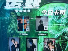 -屋有岛沉浸游戏旗舰店(中山公园店)
