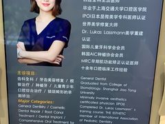 -TSK齿科德申会口腔门诊·联洋诊所