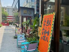 -北化机爱工场文化科技融合产业园