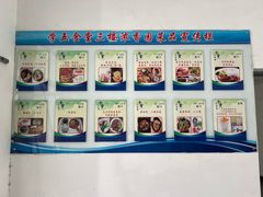-天津大学学五食堂连岗餐饮