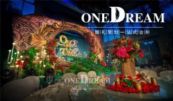 点击看大图 -上海瑞金洲际酒店·宴会厅