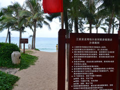DSC_0620-三亚亚龙湾铂尔曼别墅度假酒店