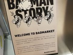 -badmarket(K11购物中心店)