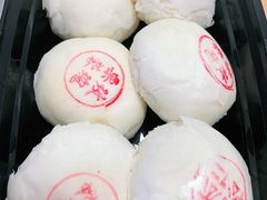 玫瑰豆蓉酥-富华斋饽饽铺·宫廷糕点·伴手礼(护国新天地店)