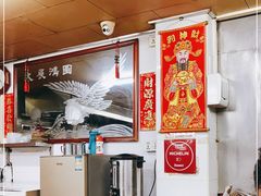 -源记肠粉(华贵路店)