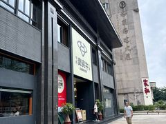 -贵宾牛·潮汕牛肉火锅(珠池总店)