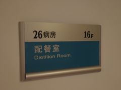-复旦大学附属华山医院(总院)