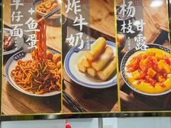 -赵记传承·中国甜品(福州总店)
