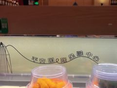 -禾绿寿司·定食·拉面·烧炸(宝安大仟里店)