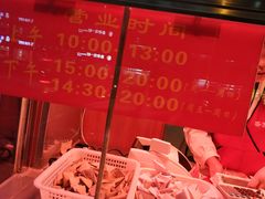 -香园炸鸡(鞍山西道店)