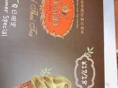 -GOGO Plate(成都太古里店)