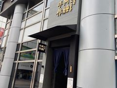 -阿嬷手作(南宁百盛印象城店)