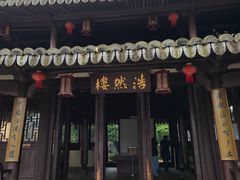 -江心屿景区
