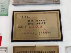 -上海老站(徐家汇店)