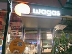 -Wagas沃歌斯(杭州黄龙万科店)