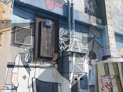 -驳二艺术特区
