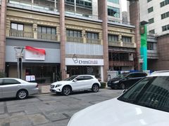 门面-顶东面包花园·生日蛋糕(世博店)