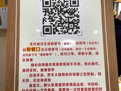 -穆得·老周家牛肉烧饼(普利街店)