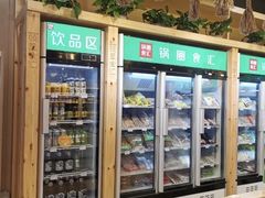 -锅圈食汇火锅烧烤食材超市(解放西路店)