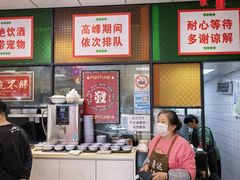 -鲁达面馆本帮风味(共康东路店)