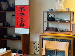 -云不知·私宴(杜甫草堂店)