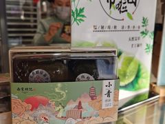 -南宋胡记(杭州体育场路店)