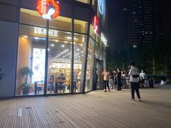 门面-茶颜悦色(花园道店)