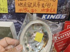 -小协奏曲杂货铺