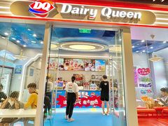 -DQ·蛋糕·冰淇淋(通州万达店)