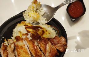Cheese Chicken Rice Bowl