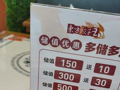 -东方饺子王(顺义石门店)