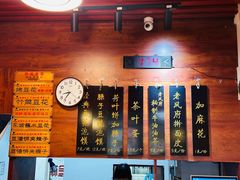 -老鳯府豆花泡馍(第五大道店)