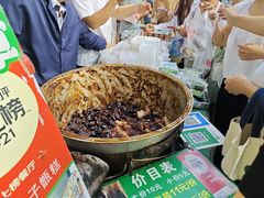 -马文章胖子甑糕(洒金桥店)