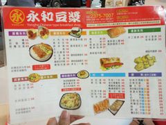 菜单-永和豆漿(西門町店)