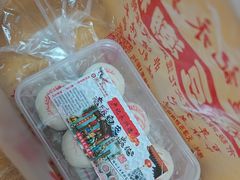 -卢记永兴德(静海店)