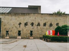 -中国黄酒博物馆