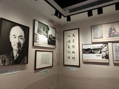 -李叔同故居纪念馆