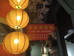-长安炊烟庭院陕菜(七路明光路店)