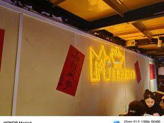 -早酒肖汉老味拌面
