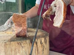 -洲心街道青联村镜记烧肉