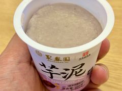 -聚春园驿馆(三坊七巷店)