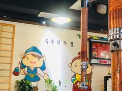 -大壮家原味烤肉(兴华北街店)
