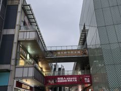 -万达广场(宝山店)