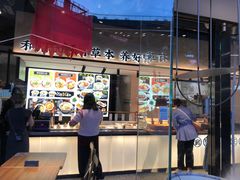 -和府捞面(壹方天地店)