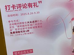 -保利国际影城(中环店)