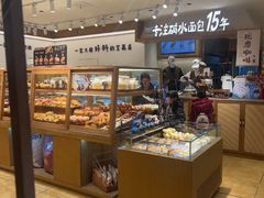 -小飞象面包公社(珠江路金鹰店)
