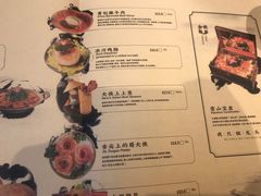 -Panda Hot Pot 蜀大侠老火锅