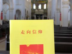 -青岛天主教堂(市南区)