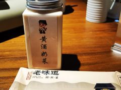 -绍兴老味道·非遗门店(银泰城店)