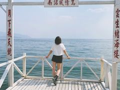-南诏风情岛